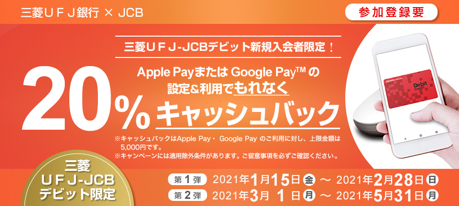 f:id:showchan82:20210204142145p:plain