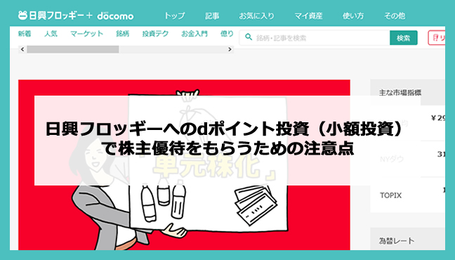 f:id:showchan82:20210308110605j:plain