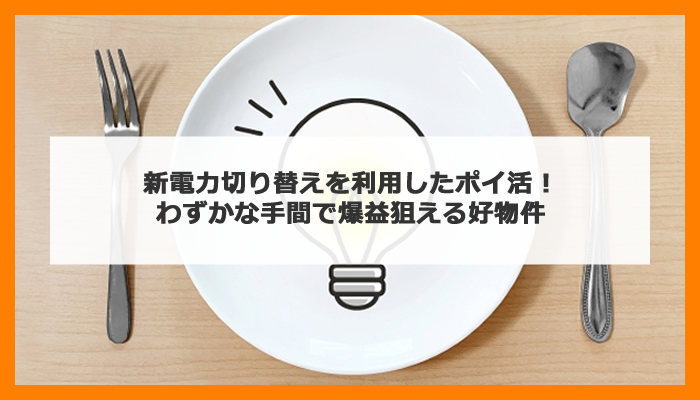 itemprop=image f:id:showchan82:20210406071054j:plain
