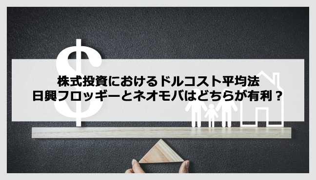 f:id:showchan82:20210524173355j:plain