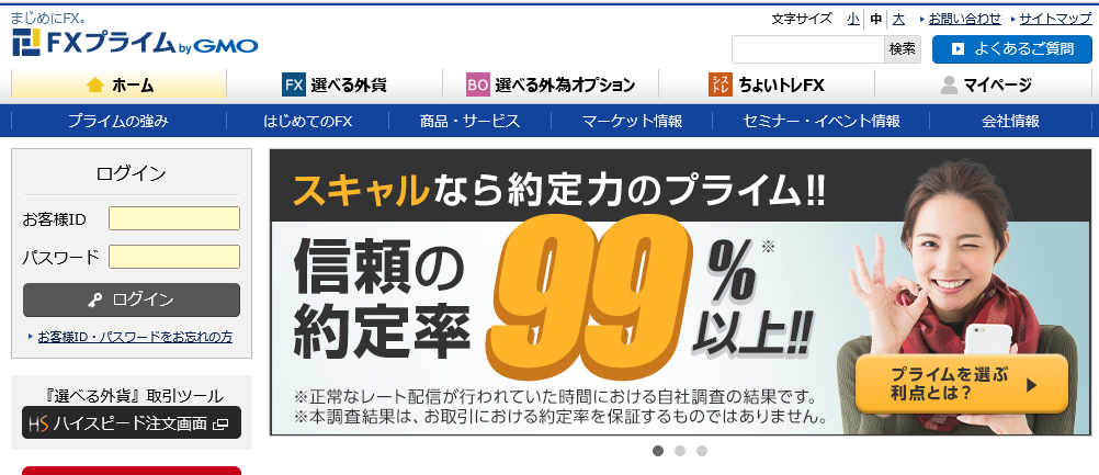 f:id:showchan82:20210622192002p:plain