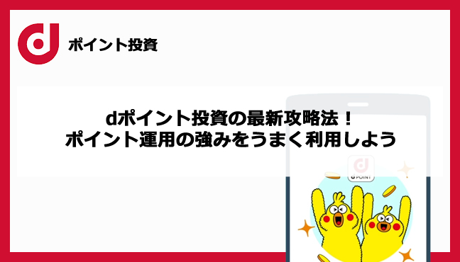itemprop=image f:id:showchan82:20210705163043j:plain