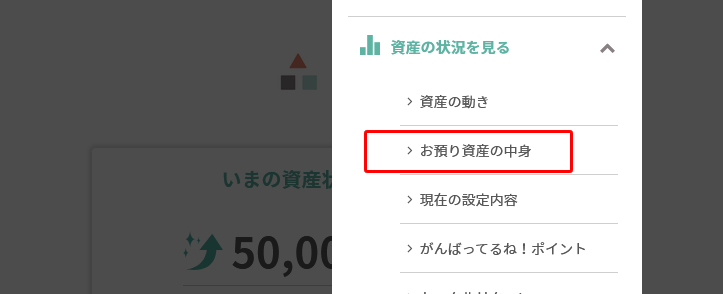 f:id:showchan82:20210810064719p:plain