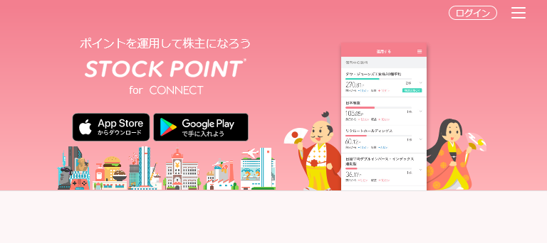 itemprop=image f:id:showchan82:20210819171323p:plain