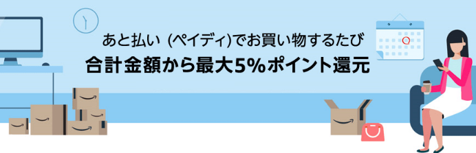 f:id:showchan82:20210821162636p:plain