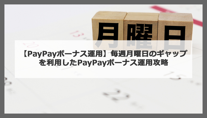 itemprop=image f:id:showchan82:20210823063739j:plain