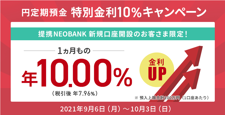 itemprop=image f:id:showchan82:20210828114654p:plain