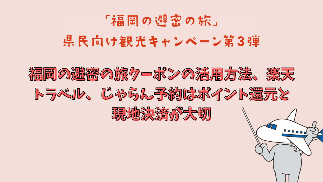 f:id:showchan82:20211121170304p:plain