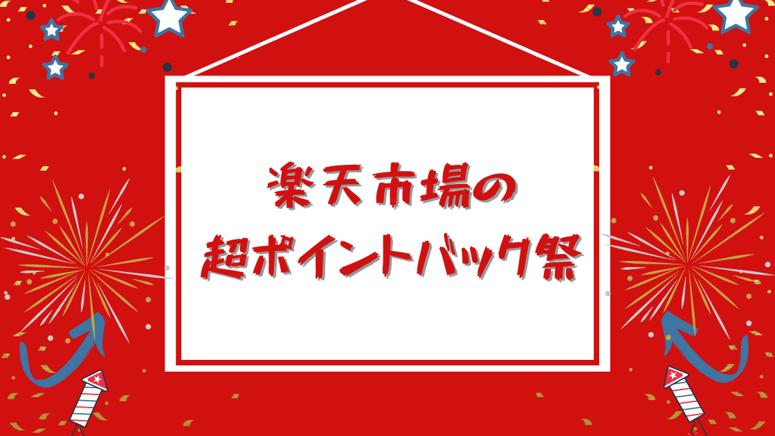 f:id:showchan82:20220219131001p:plain