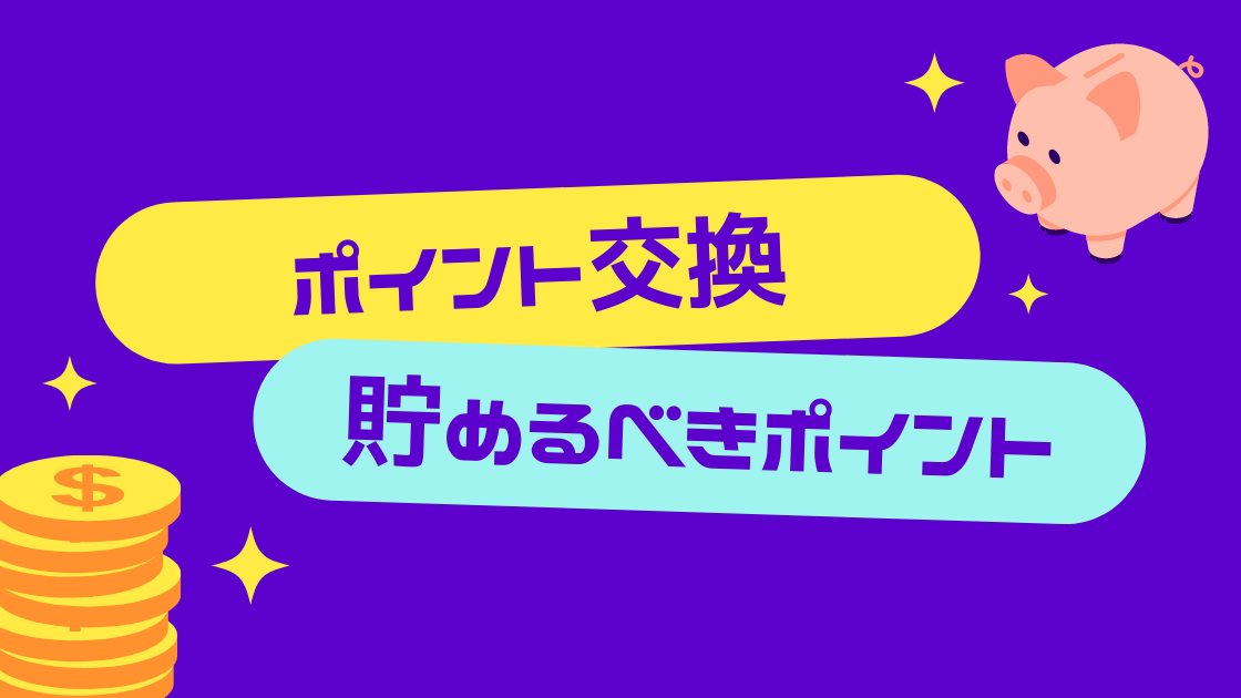 f:id:showchan82:20220222193253p:plain