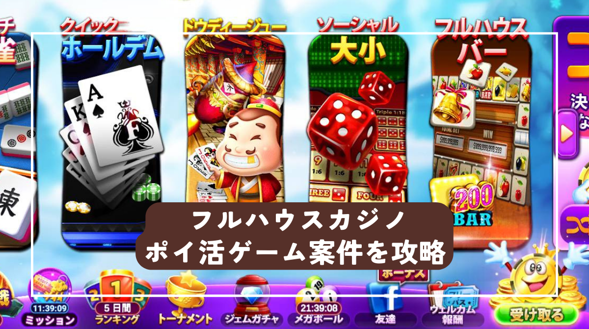 オンラインカジノ 貯めておく コイン (99) 사진