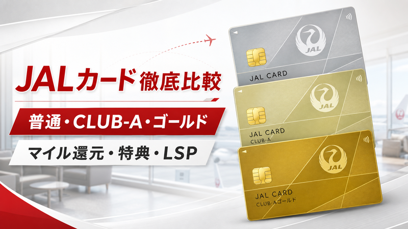 優待券/割引券 JALクーポン 6万円分 有効期限残り1年以上