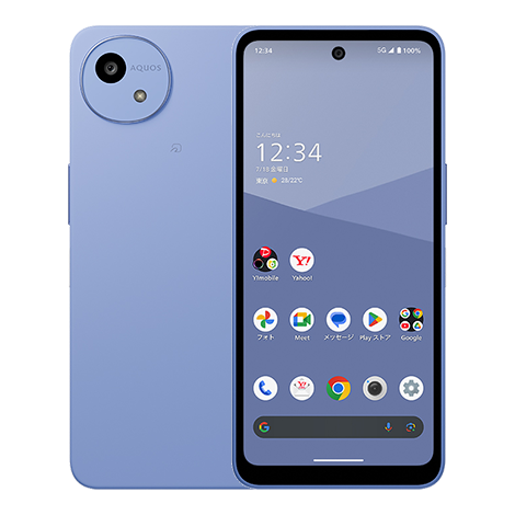 一括で安いスマホはどれ？一括1円Android・新しいiPhoneを実売価格と