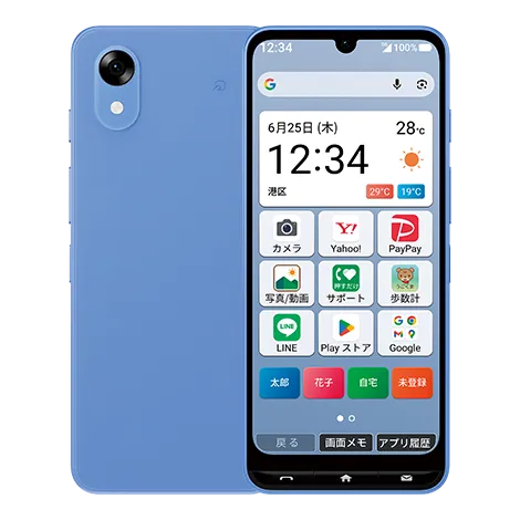 一括で安いスマホはどれ？一括1円Android・新しいiPhoneを実売価格と