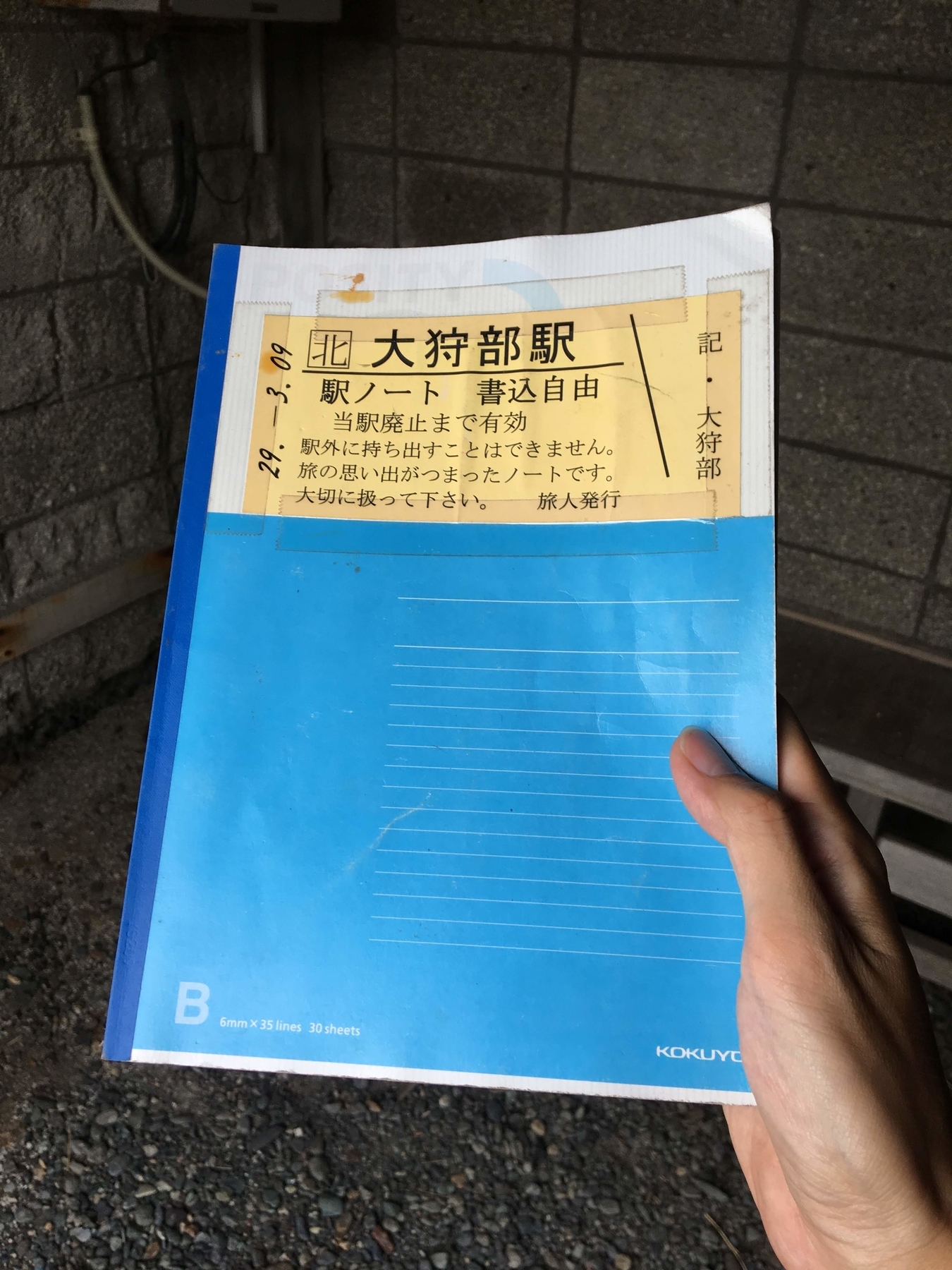 f:id:showchick:20180811144028j:plain