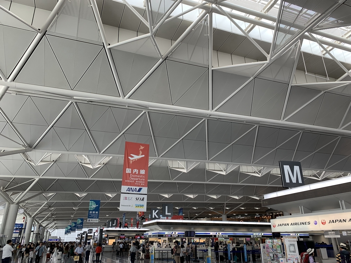 f:id:showchick:20190814081212j:plain