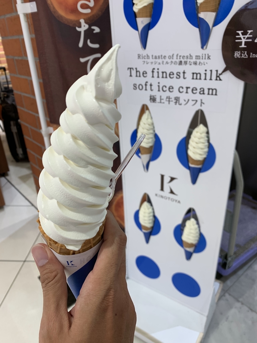 f:id:showchick:20190814105454j:plain