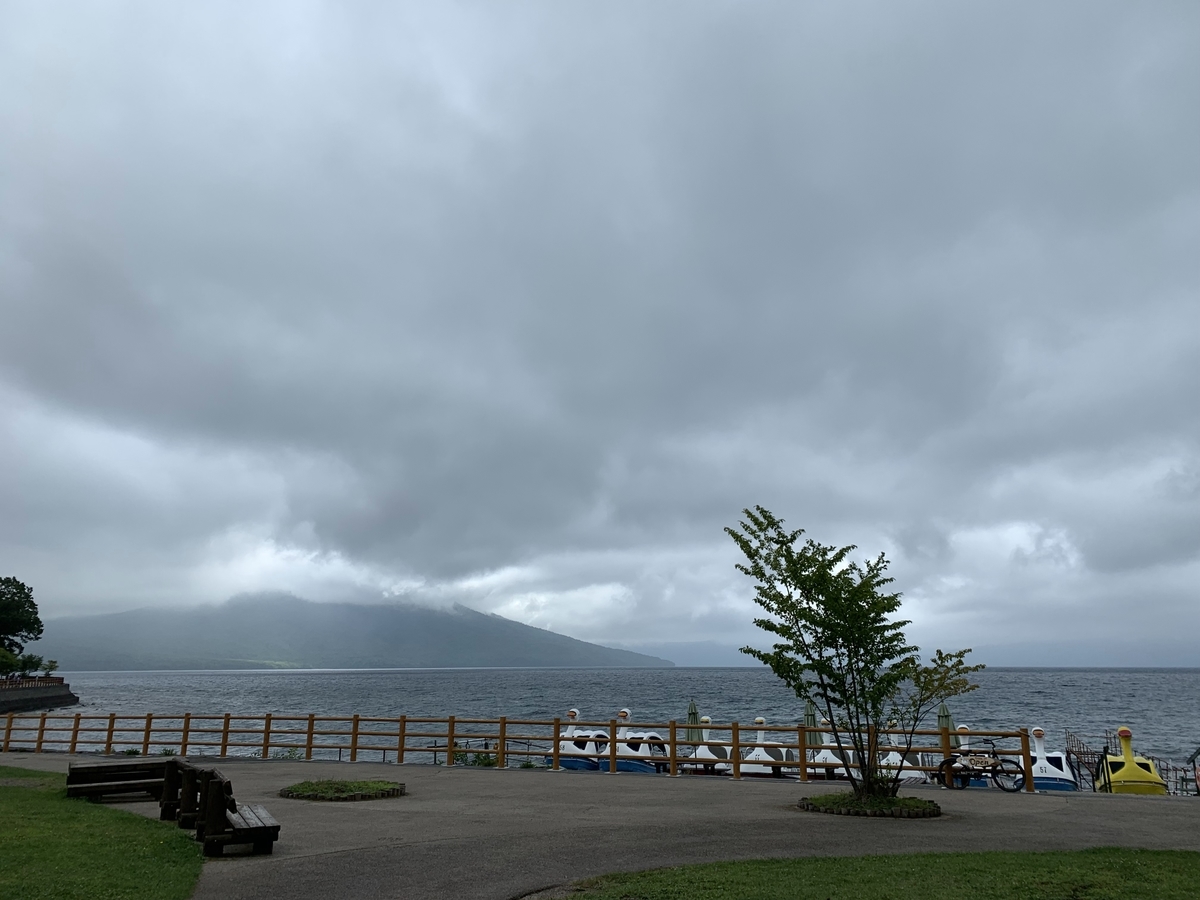 f:id:showchick:20190814125240j:plain