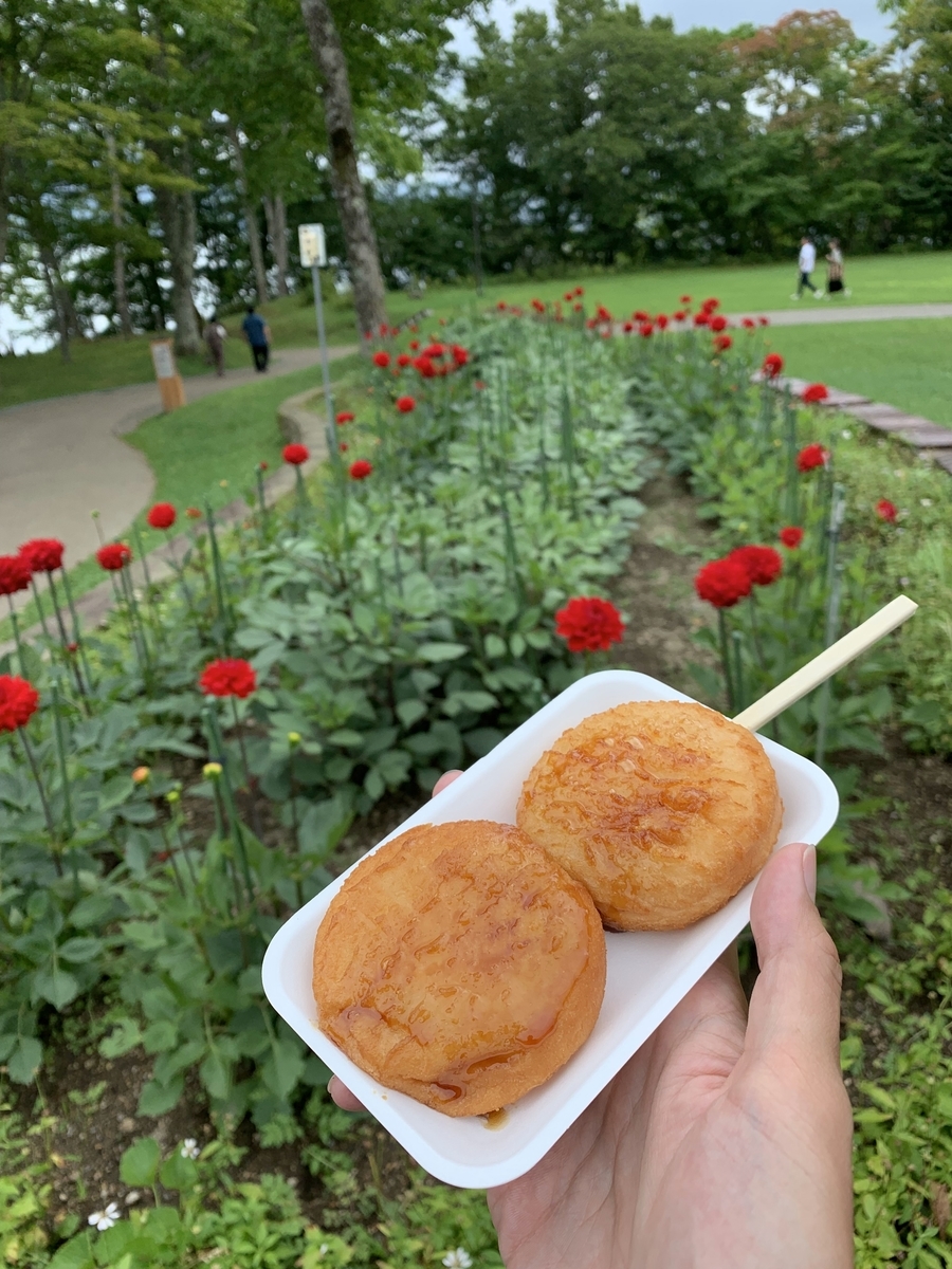 f:id:showchick:20190814130804j:plain