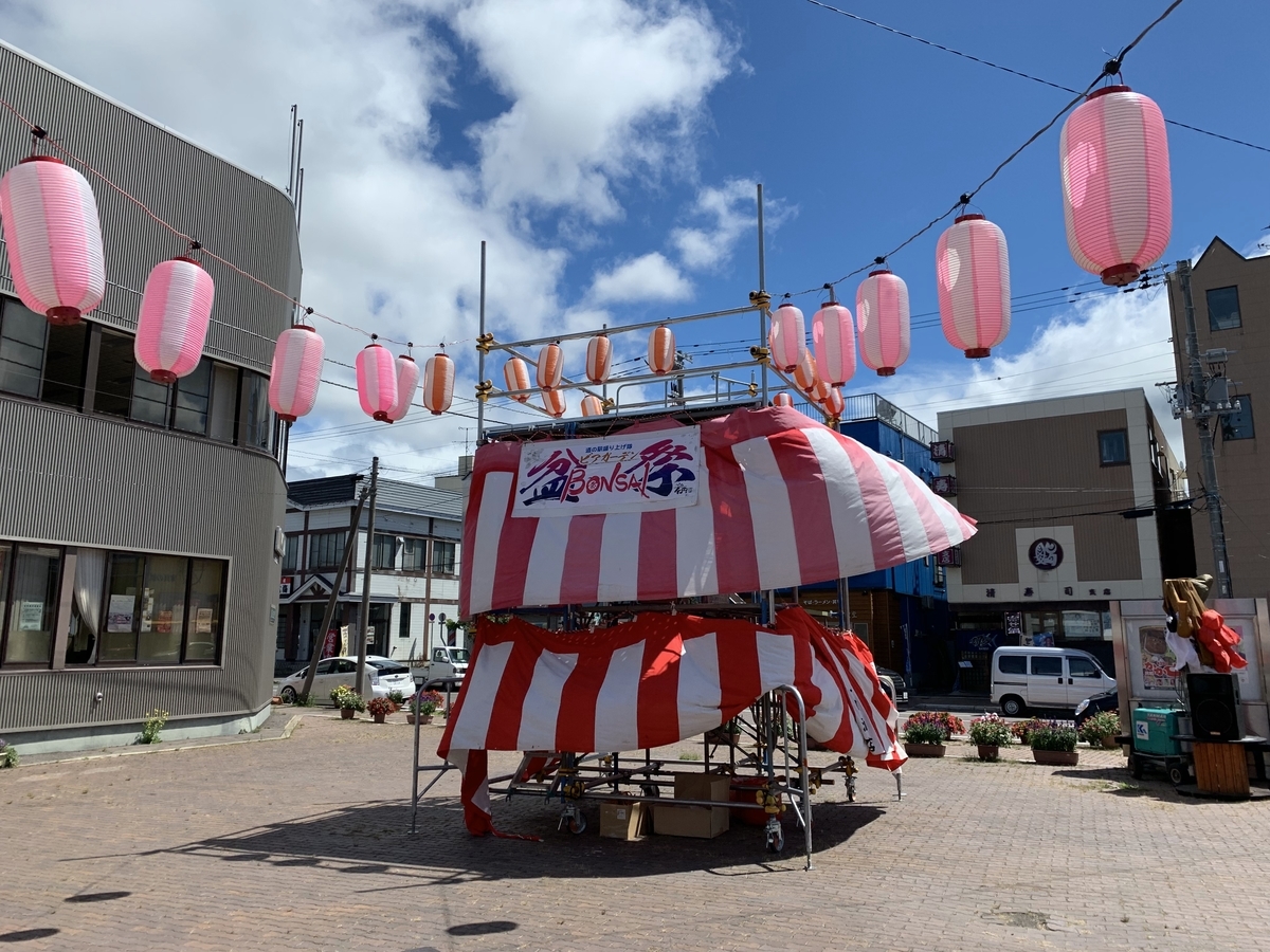 f:id:showchick:20190815120524j:plain
