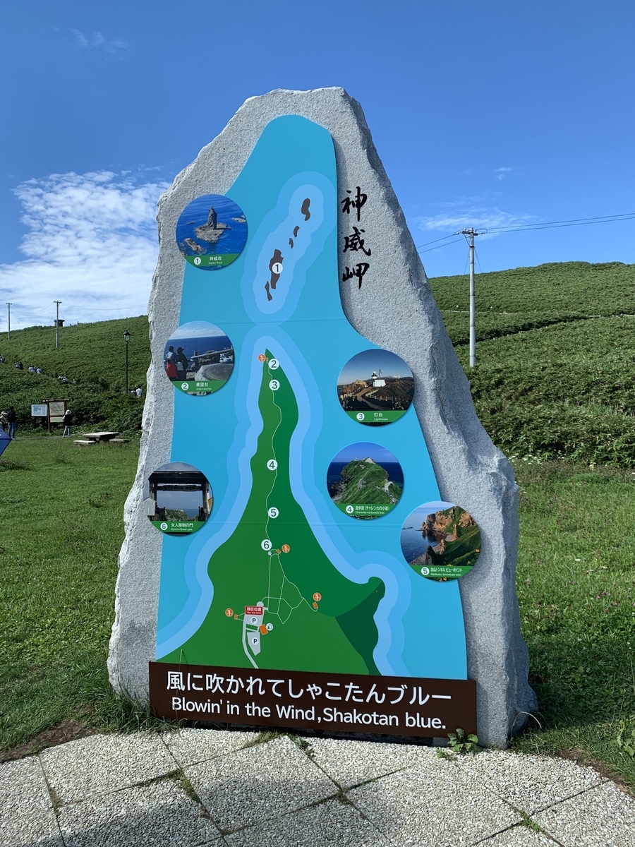 f:id:showchick:20190815141113j:plain