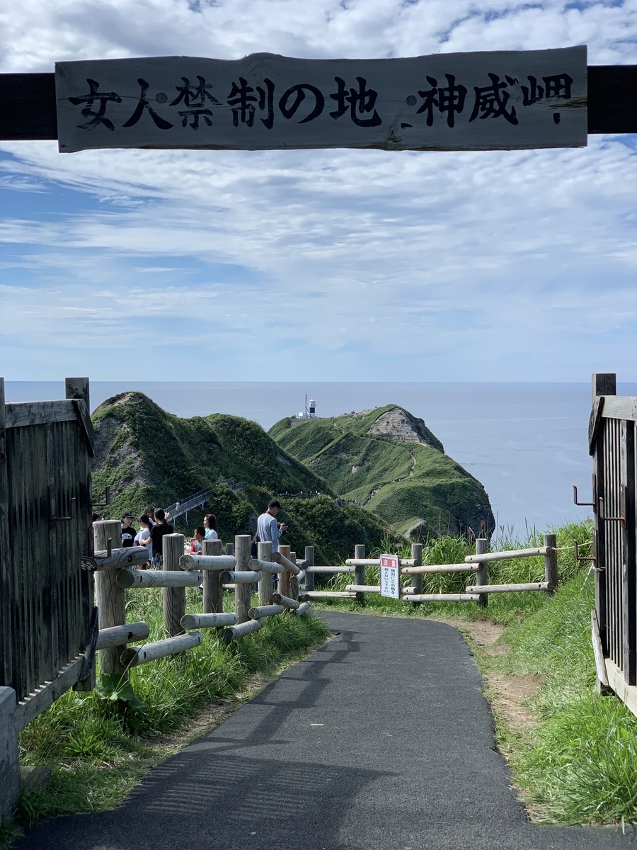 f:id:showchick:20190815142125j:plain