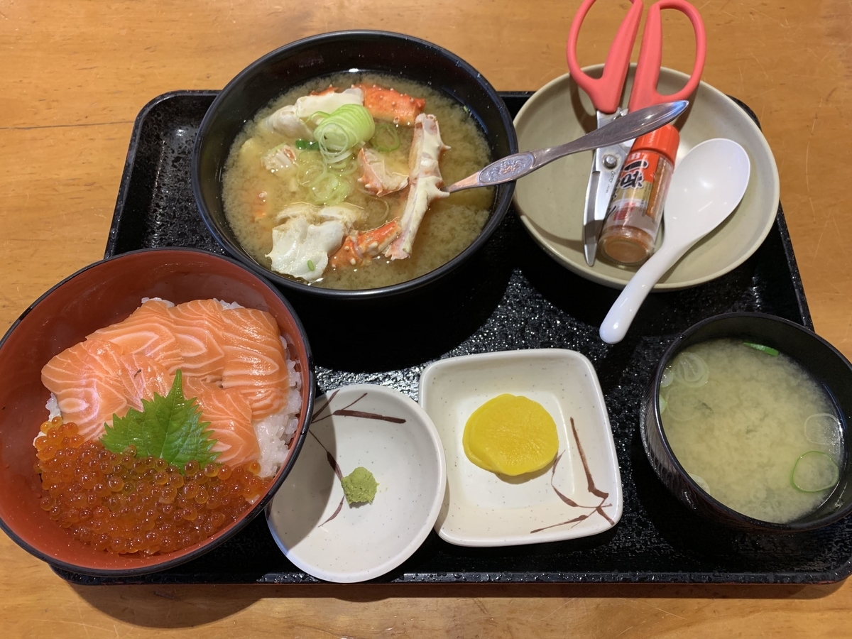 f:id:showchick:20190815182620j:plain