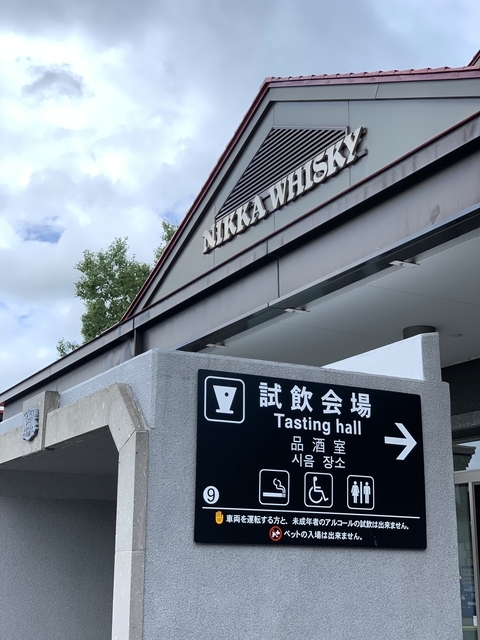 f:id:showchick:20190816113542j:plain