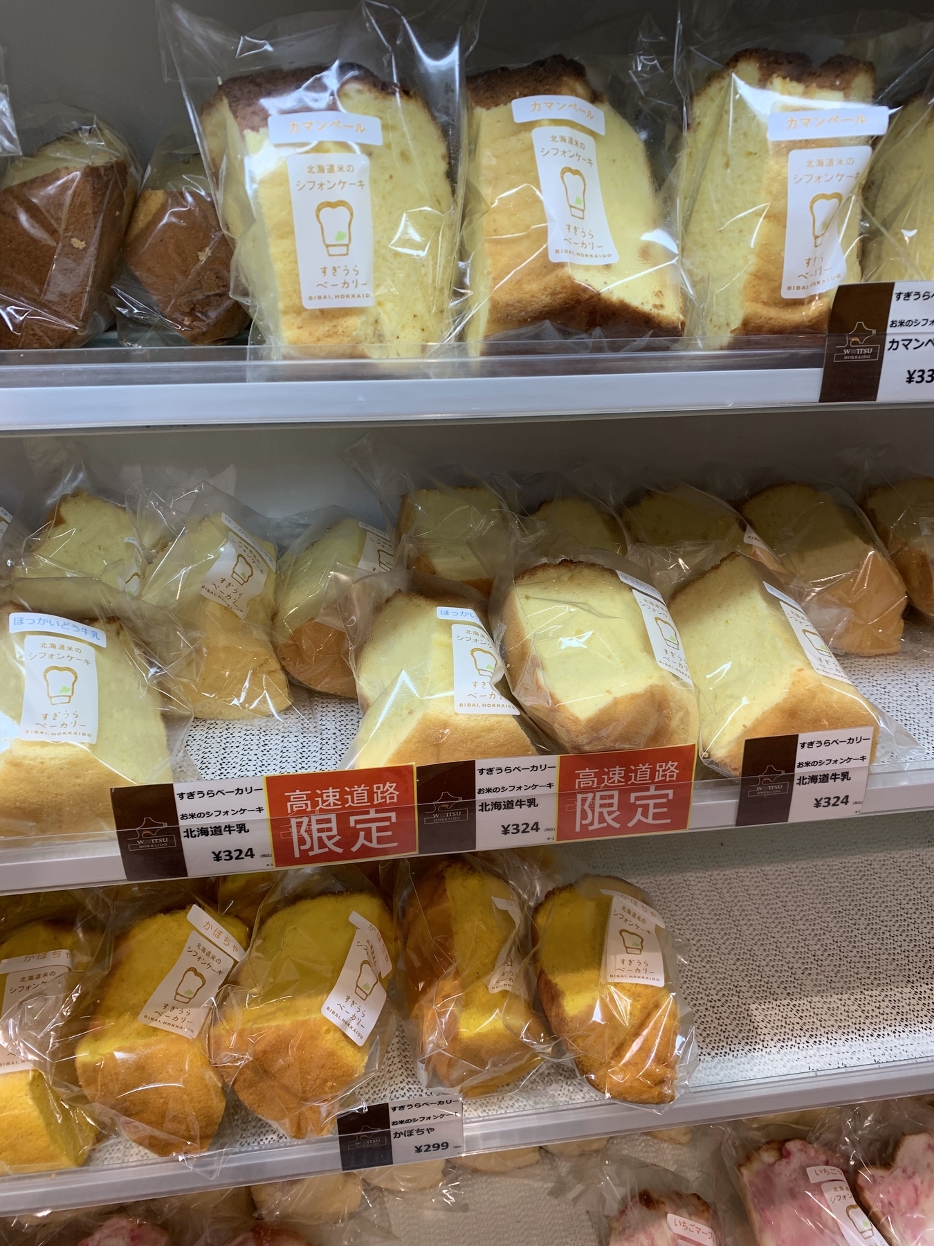 f:id:showchick:20190816172449j:plain