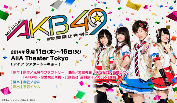 f:id:showeda:20140914003531j:image:w360 f:id:showeda:20140914003531j:image:w360