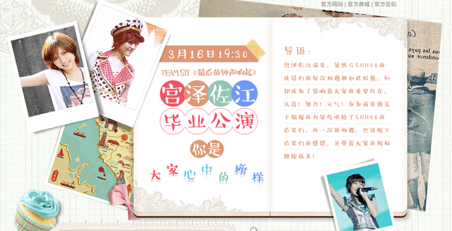 f:id:showeda:20160317010537p:image:w360 f:id:showeda:20160317010537p:image:w360