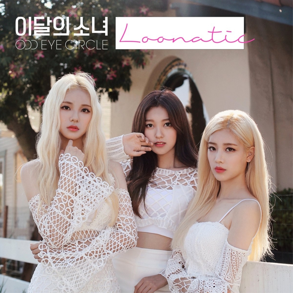 LOOΠΔ（LOONA） / ODD EYE CIRCLE 「LOONATIC」 リリックビデオ ...