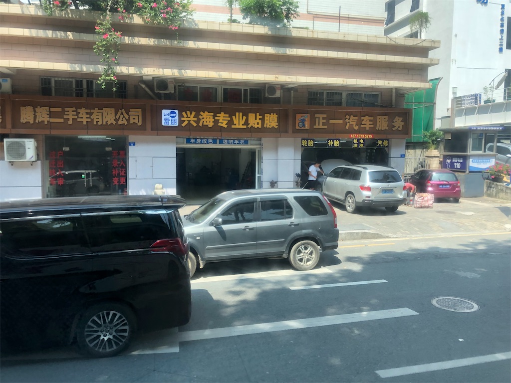 f:id:showflat:20190915185733j:image f:id:showflat:20190915185733j:image