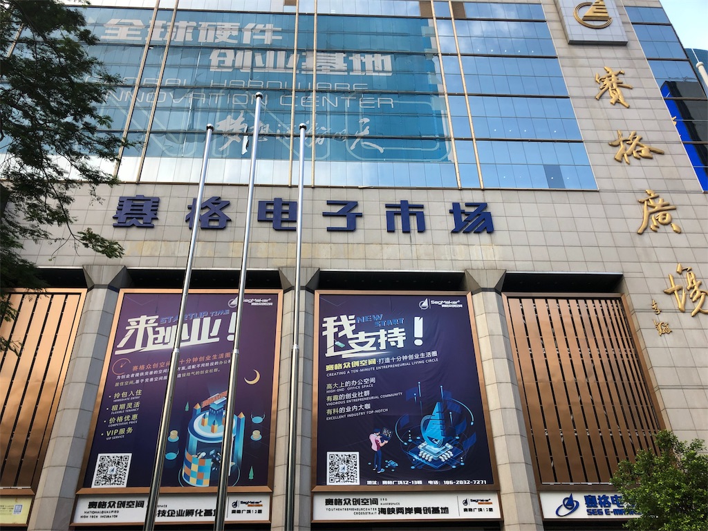f:id:showflat:20190915191122j:image f:id:showflat:20190915191122j:image