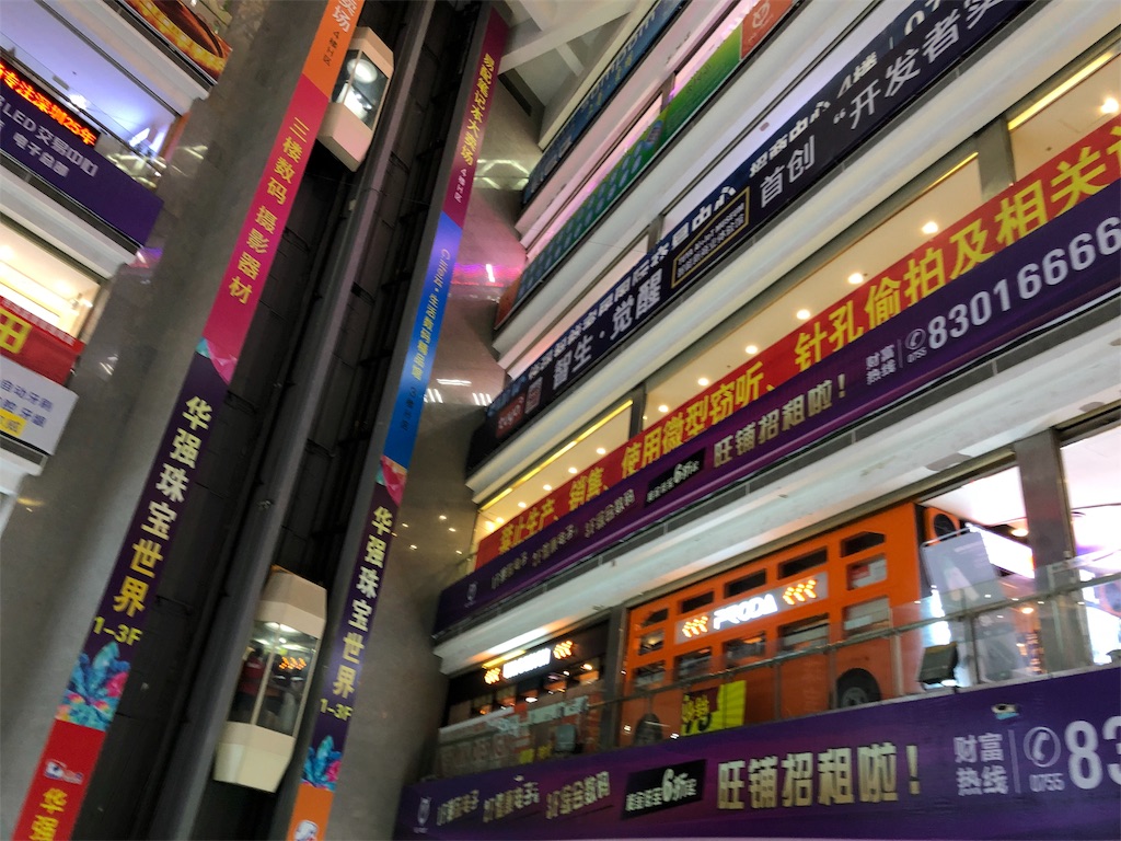 f:id:showflat:20190915191217j:image f:id:showflat:20190915191217j:image