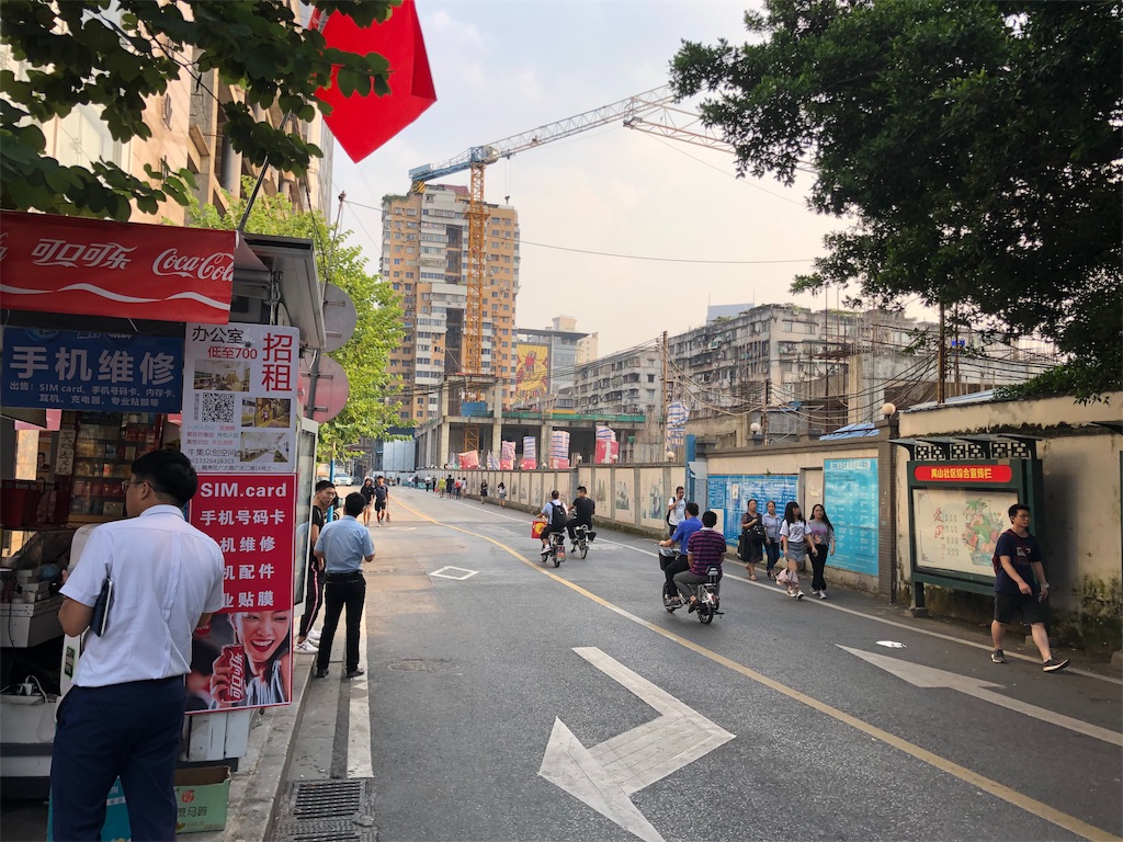 f:id:showflat:20190915203354j:image