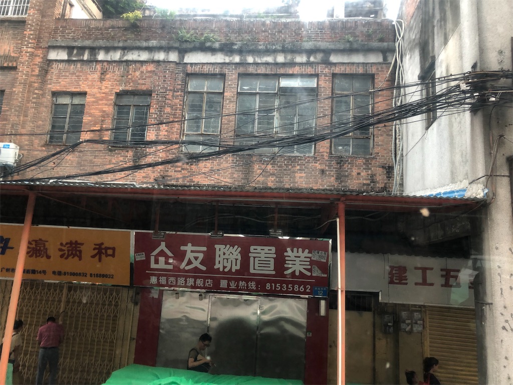 f:id:showflat:20190915203523j:image