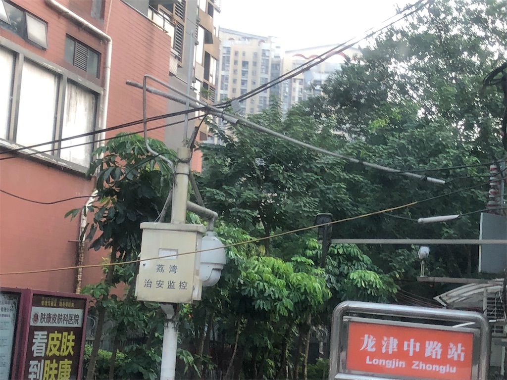 f:id:showflat:20190915203526j:image