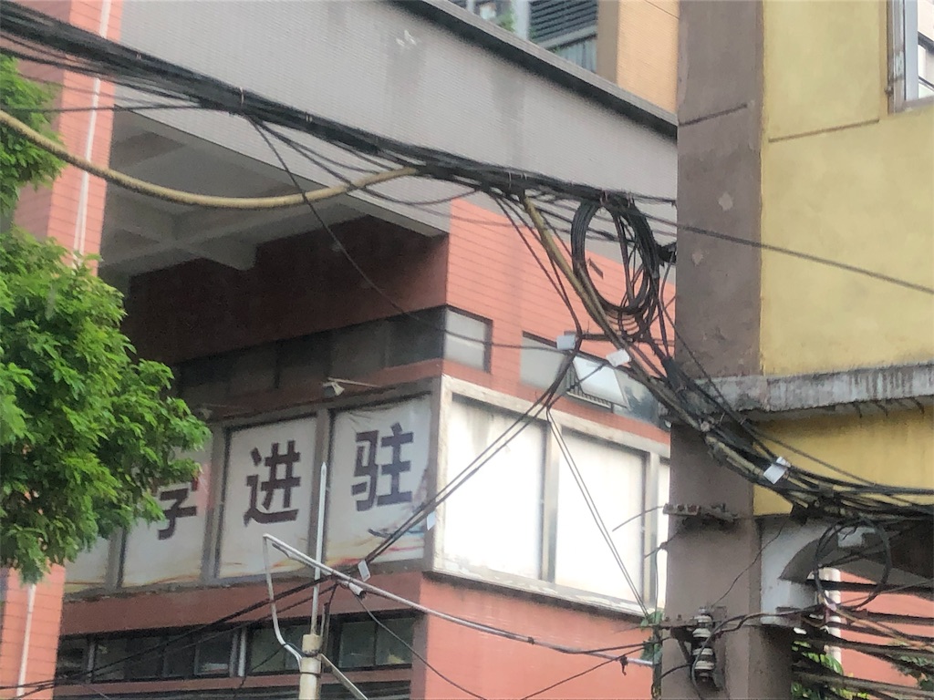 f:id:showflat:20190915203534j:image
