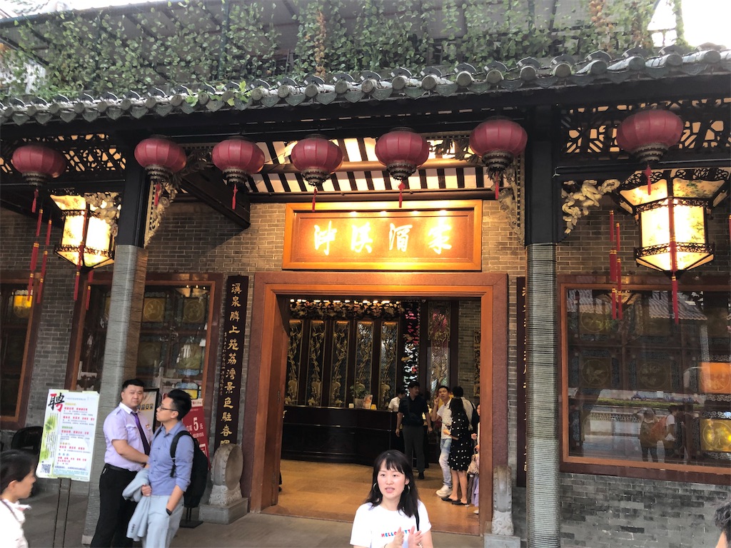 f:id:showflat:20190915203816j:image