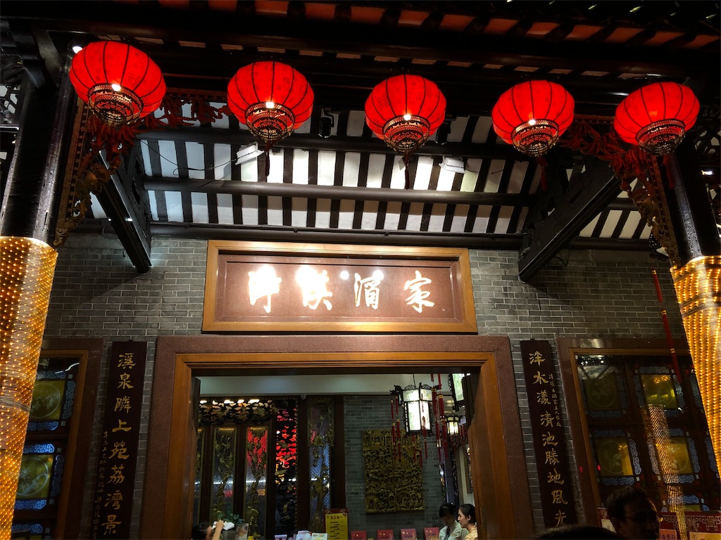 f:id:showflat:20190915203827j:image