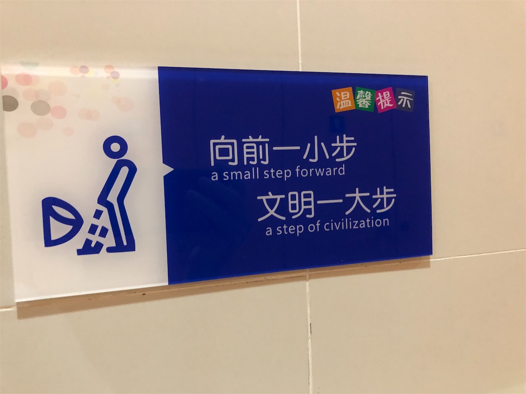 f:id:showflat:20190915215004j:image