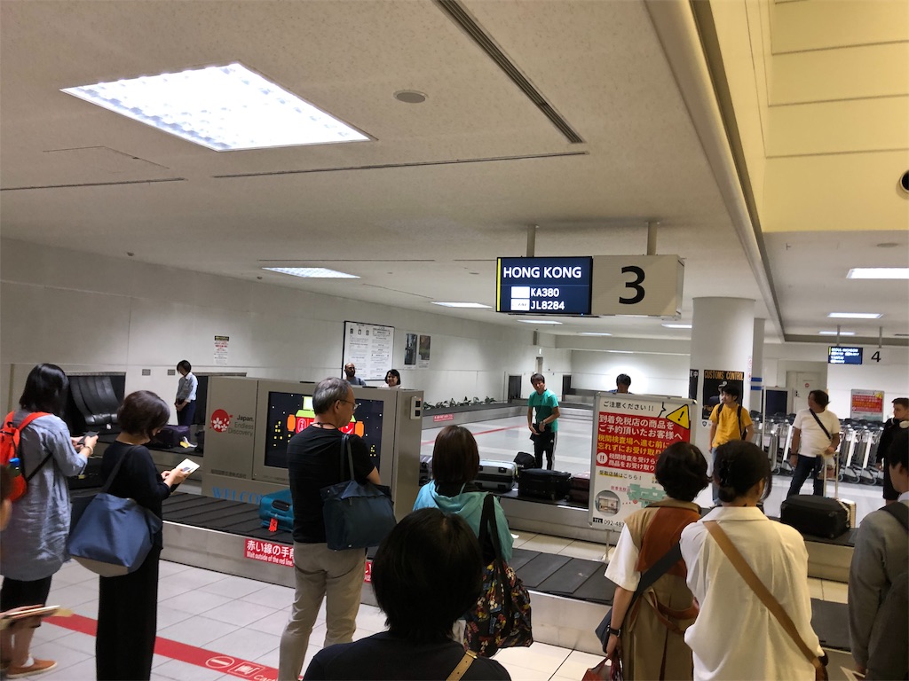f:id:showflat:20190915215009j:image