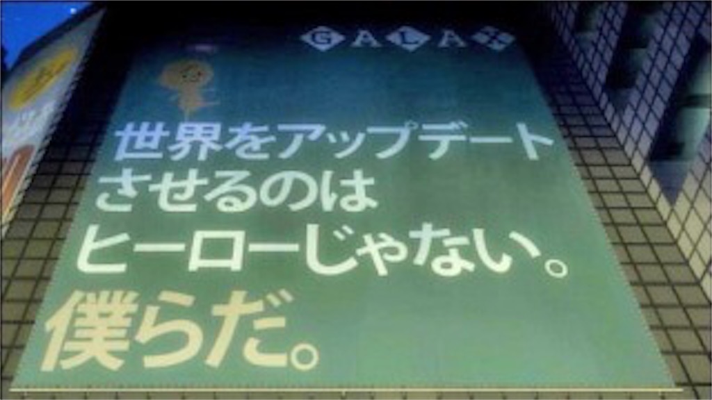 f:id:showflat:20200525221856j:image