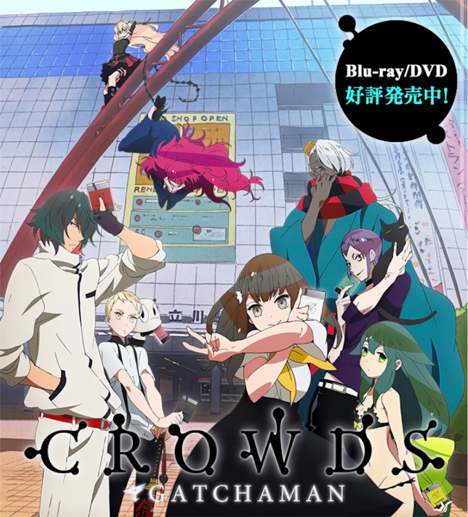 徒然ぬらりひょん
