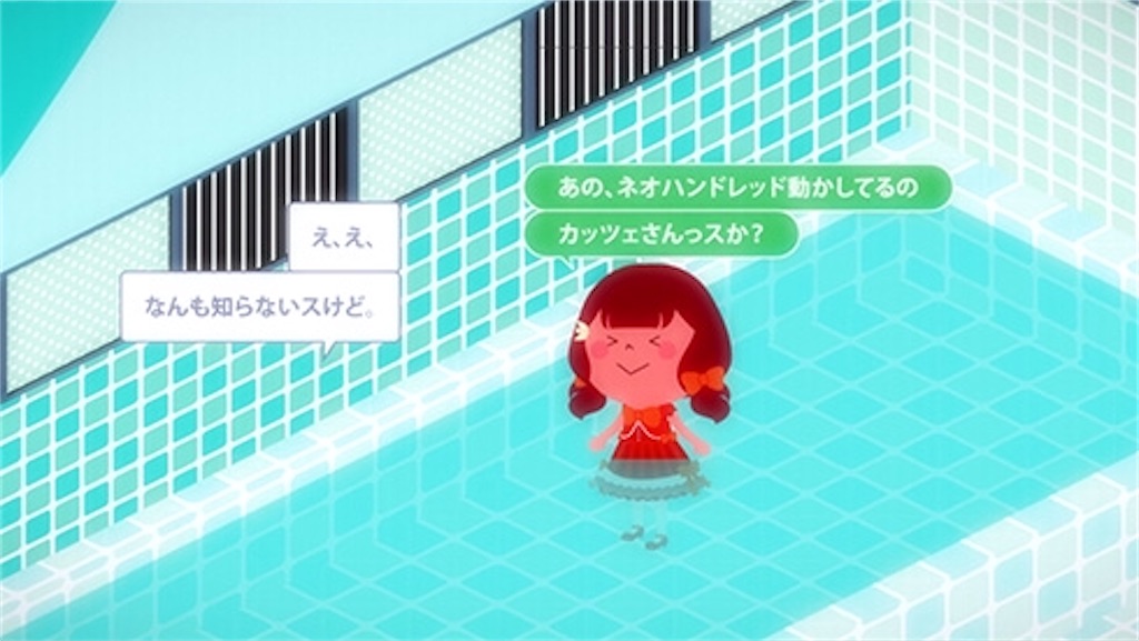 f:id:showflat:20200525223909j:image