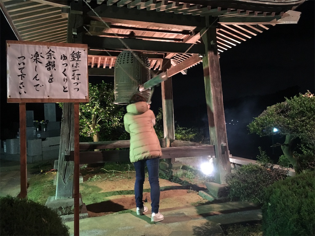 鐘にしか使わない漢字とフレディマーキュリー 太陽の下で笑う