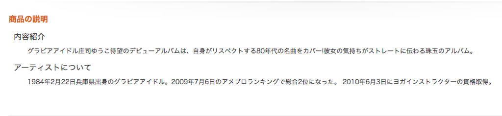 f:id:showgonna_ito:20190216125612p:plain f:id:showgonna_ito:20190216125612p:plain