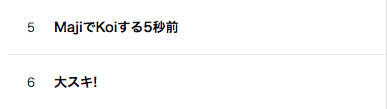 f:id:showgonna_ito:20190216192800p:plain f:id:showgonna_ito:20190216192800p:plain