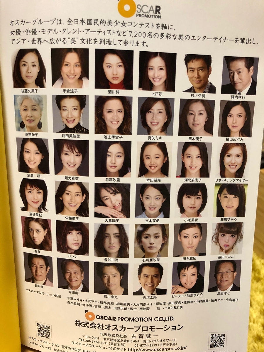 f:id:showgonna_ito:20190909224011j:plain f:id:showgonna_ito:20190909224011j:plain